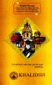 Pilot A One English Grammar Composition and Translation Class 9th (New Edition 2025-2026). 