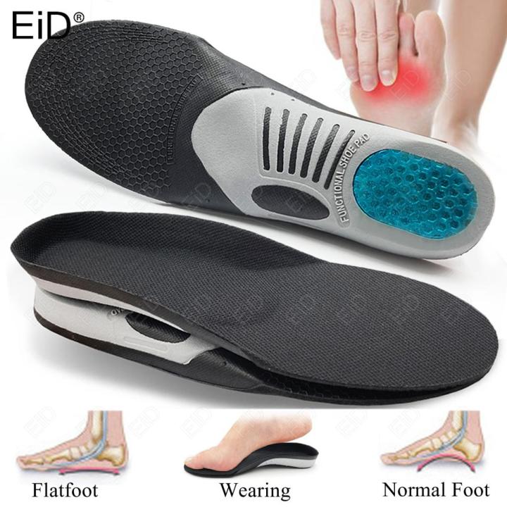 【HOT】 Flat Feet Template Arch Support Orthopedic Insoles,Plantar Fasciitis Heel Pain Orthotics Insoles Sneakers Shoe Inserts Men Women