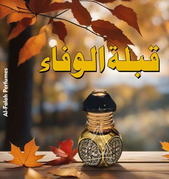 Qibla tul Wafa long lasting arabic attar 3ML 6ML 12ML Original Fragrance