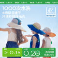 ZOOAIN 2024 KK tree children's sun hat with large brim for boys and girls baby sunshade hat anti-UV beach summer. 