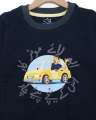 The Nest | "Abbu Laye Motor Car" Long Sleeve Sweatshirt | Kids Fleece Pullover with Rhyme Print. 