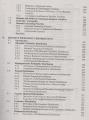 Introduction to Statistical theory part-1 by prof. Sher Muhammad Chaudhry. 
