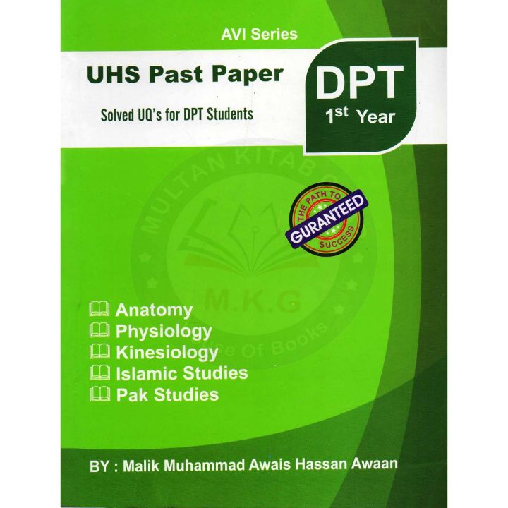 AVI Series UHS Past Paper Solved UQ For DPT 1st Year By Malik M Awais hassan Awaan
