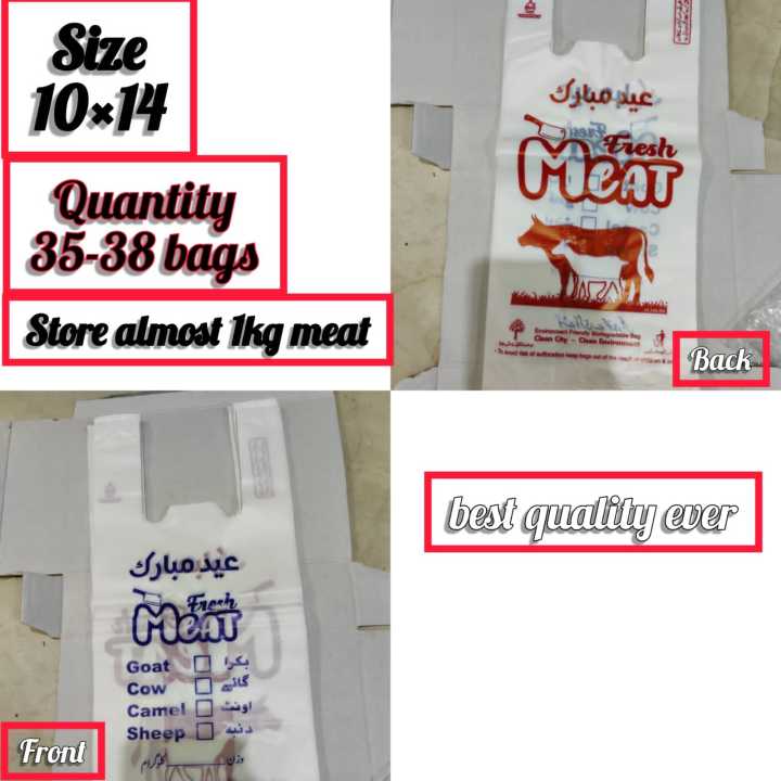 Bakra%20Eid%20Shoppers,%20Eid%20ul%20Adha%20Shoppers,%20Bari%20Eid%20Shoppers,%20Eid%20Mubarak%20Fresh%20Meat%20Shoppers,%20Plastic%20Shopping%20Bags%20-%201%20Packet%20-%201%20KG,%203KG%20,%205KG%20PACKET%20-%20CHAT%20BEFORE%20ORDER%20-%20Image%204