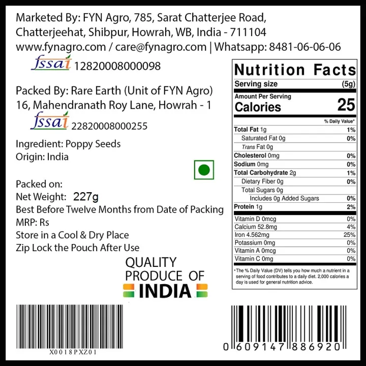 Posto%20Dana%20(White%20Poppy%20Seed%20/%20Khas%20Khas)%20(227g)%20-%20Image%202