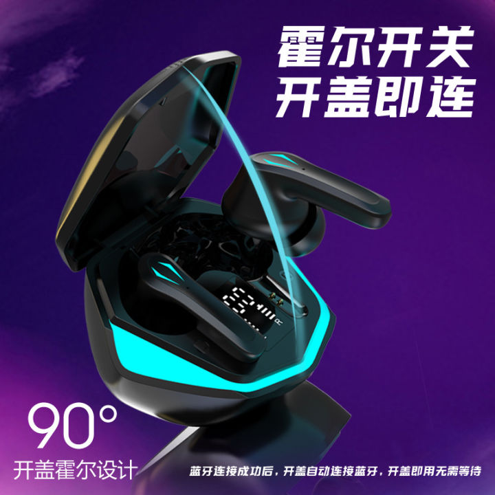 Private Model New JS18 Wireless binaural TWS Game Eating Chicken Low Digital Display 5.0 Bluetooth Headset