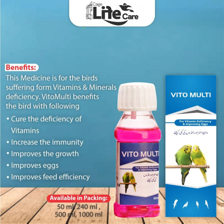 Vito Multi 50ml/250ml (For Vitamin Deficiency & Improving Eggs) best breeding and resting Multivitamins for all kinds of birds