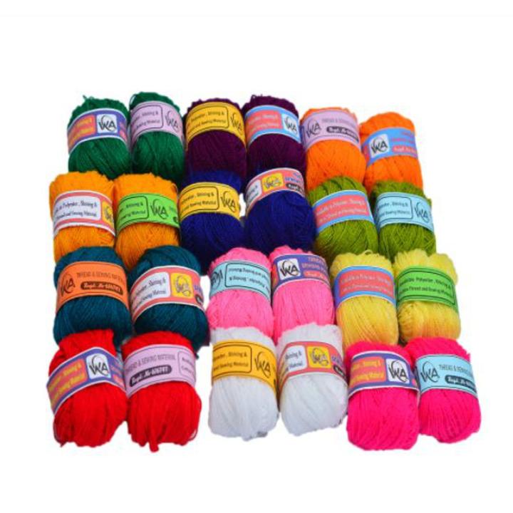 24 Pcs Multicolor Woolen Embroidery Thread Karhai Wala Dhaga ( کڑھائی کرنے والا پشم کا دھاگہ ) | ibs Thread embroidery