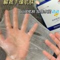 The cinema line does not hang a net, cold compress, freeze-dried powder, mask, postoperative repair, hydration, moisturizing, soothing redness, and sensitive skin can be used. 