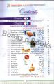 Dogar's New Spoken English Book By Prof. Tariq Ali Khan | Improve English Speaking Skills | Everyday Tips to Help You Practice Your English | Dogar Unique Publishers | Books n Books. 