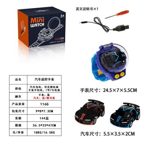 Mini%20Wrist%20Watch%20Remote%20Control%20Car%202.4%20GHz%20USB%20Rechargeable%20Alloy%20Model%20-%20Image%207