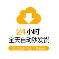 200 sets of Chinese Nordic modern furniture chairs 3D model Rhino/C4D/MAX/3DM/SU design material. 