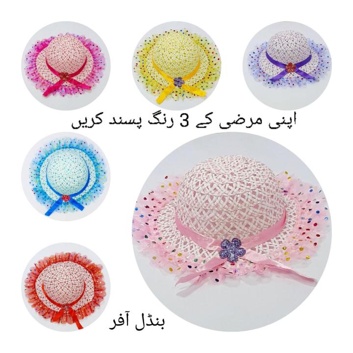 Babies caps for summer girls kids fashionable fancy Net Hats Caps 3 Pieces Daraz.pk