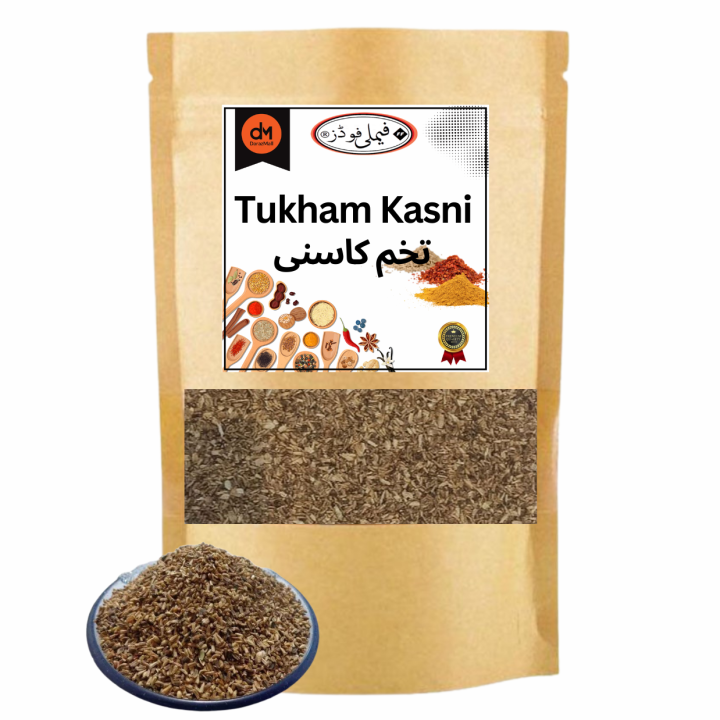 Tukham e Kasni - تخم کاسنی  (Chicory Seeds) - 100 Grams