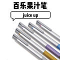 PILOT Juice up New Juice Pen Upgrade 0.3/0.4/0.5mm Metallic Gel Pen. 