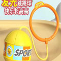 [ New ] Children's Toy Jumping Ball Flash Swing Bouncing Ball Luminous Elastic Ball Ankle Ring Slip-on Men's Bounce Sports Sensory. 