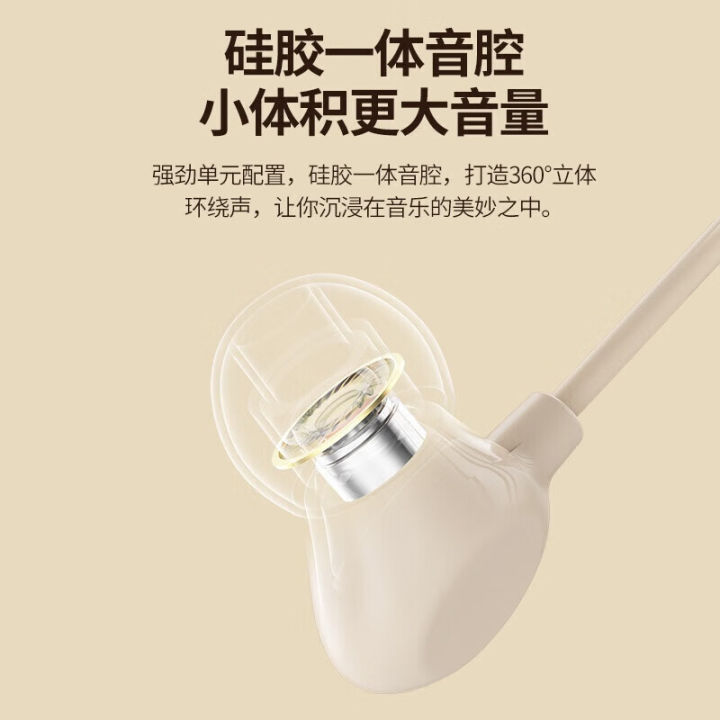 In-ear%20wired%20headphones%20suitable%20for%20round-hole%20OPPO%20Type-C%20with%20microphone,%20universal%20headphones,%20high%20aesthetic%20value%20wired%20headphones%20Q5%20-%20Image%204