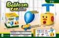 Children Fun Inertial Power Balloon Car Science Experiment Toy. 