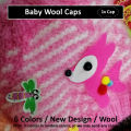 Woolen Caps for Kids for Winter Cute Baby Girl Multicolor for 6 Month to 4 Years. 