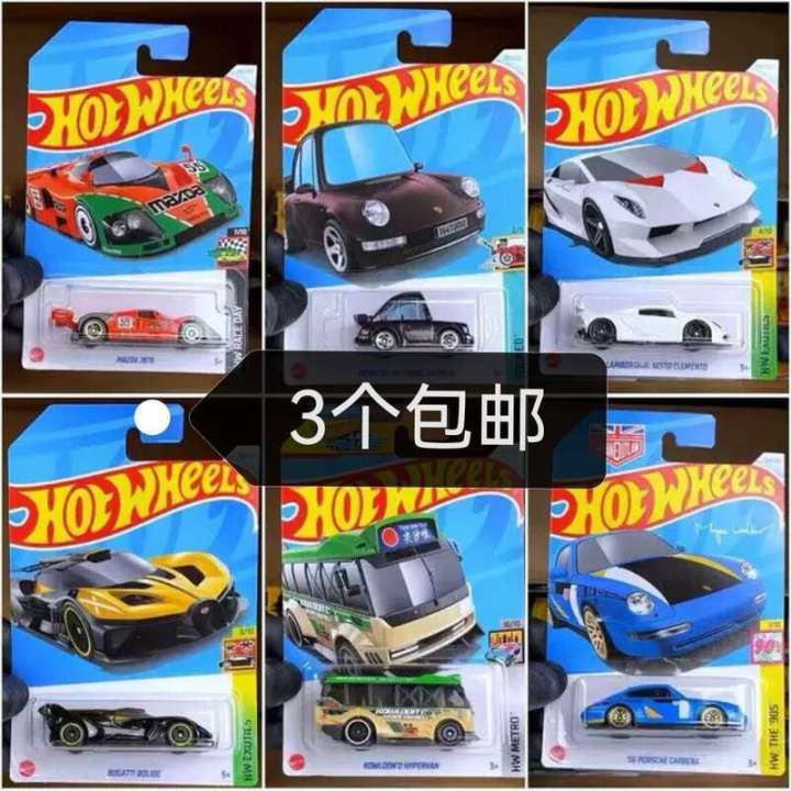 Hot Wheels Small Sports Car Alloy Limited 2023 Bugatti Bolide out of Print Rare Collection Hotwheels