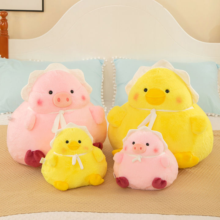 Cute Dundun Little Yellow Duck Doll Piggy Doll Plush Toy Ragdoll Pillow Birthday Gift for Children and Girls
