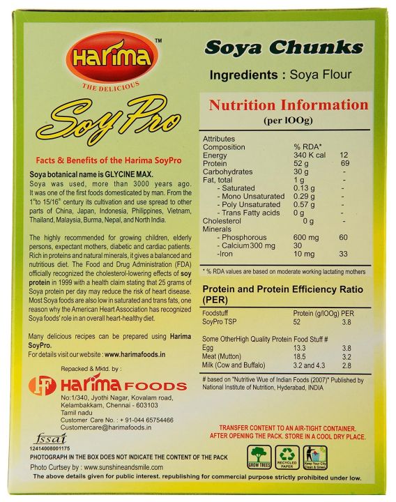 Soya%20Chunks,Pack%20of%20%20200%20grams%20-%20Image%202