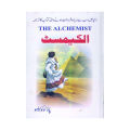 The Alchemist Novel by Paulo Coelho (In Urdu). 