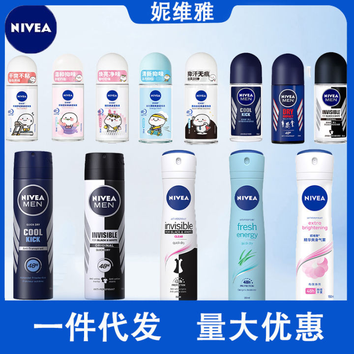 Nivea Roll-On Antiperspirant Lotion Men's Women's Roll-On Refreshing Fresh Walking Sweat Bead Spray Labor Protection