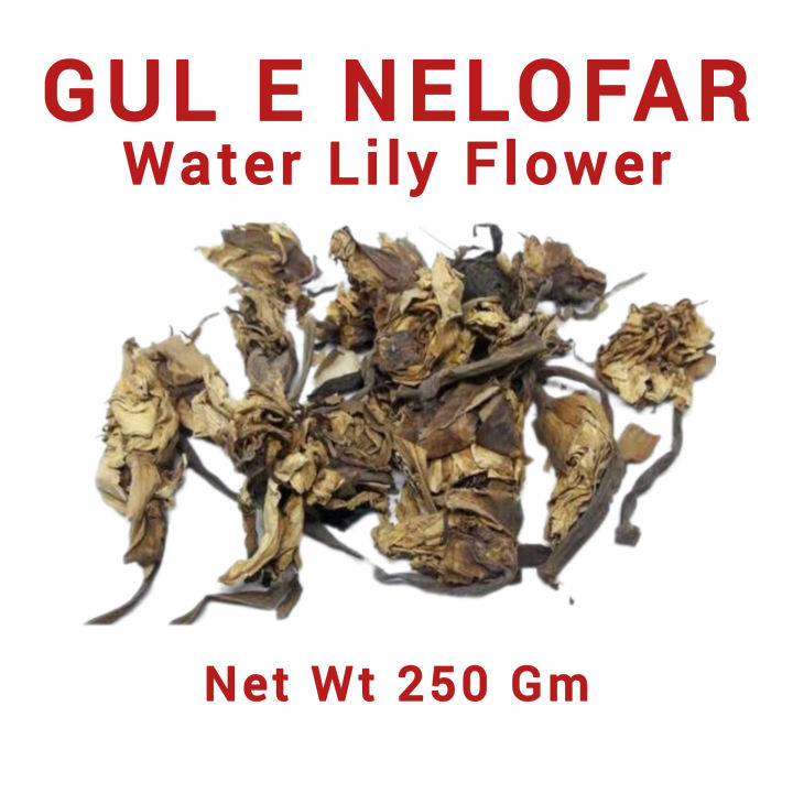 Gul e Neelofer | Nilofar | گل نیلوفر | Water Lily Flower | 250 gm