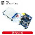 HC-SR501 Human Infrared Sensing Module Pyroelectric Sensor Inlet Probe Red and Blue Plate Optional. 