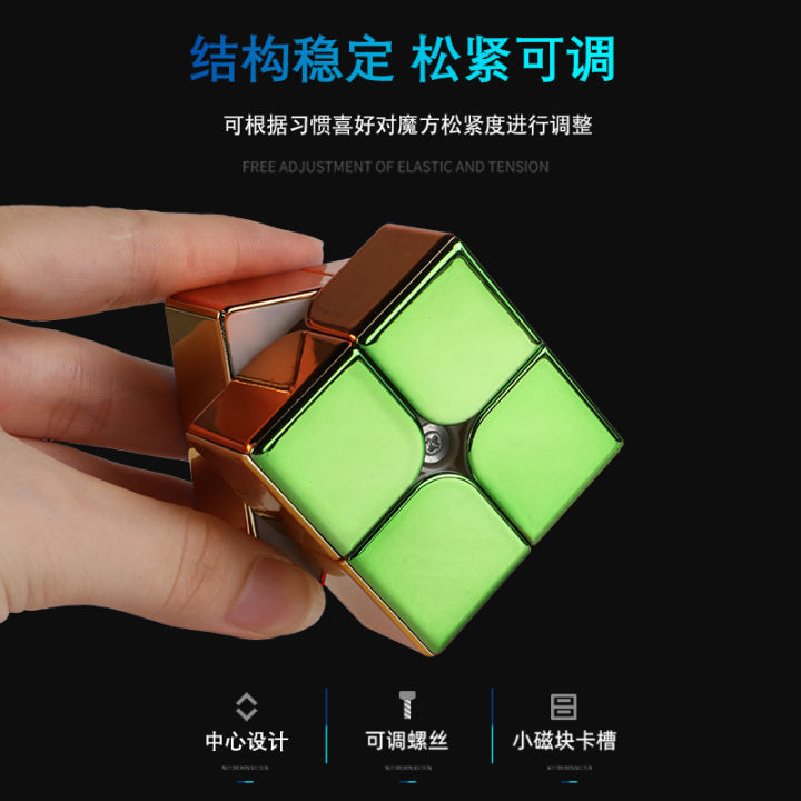 Sengso%202x2x2%20Magic%20Cube%202x2%20Profissional%20Speed%20Puzzle%20shengshou%20Magnet%202%C3%972%20Fidget%20Toy%20Hungarian%20Cubo%20Magico%20-%20Image%204