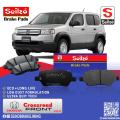 Honda Crossroad Rear Premium Seiko Disc Brake Pad s567. 