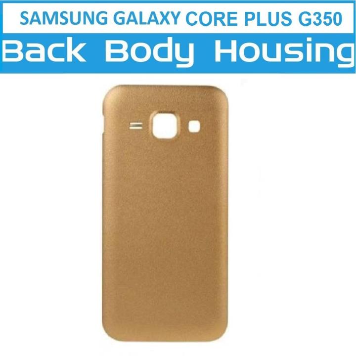 SAMSUNG GALAXY G350 CORE PLUS BATTERY BACK COVER REPLACEMENT REAR SIDE COVER BATTERY DOOR