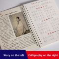 3D Chinese Characters Reusable Groove Calligraphy Copybook Erasable pen Learn hanzi Adults Art writing Books. 