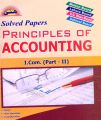 Honey Solved Principles of Accounting I.Com Part-2. 