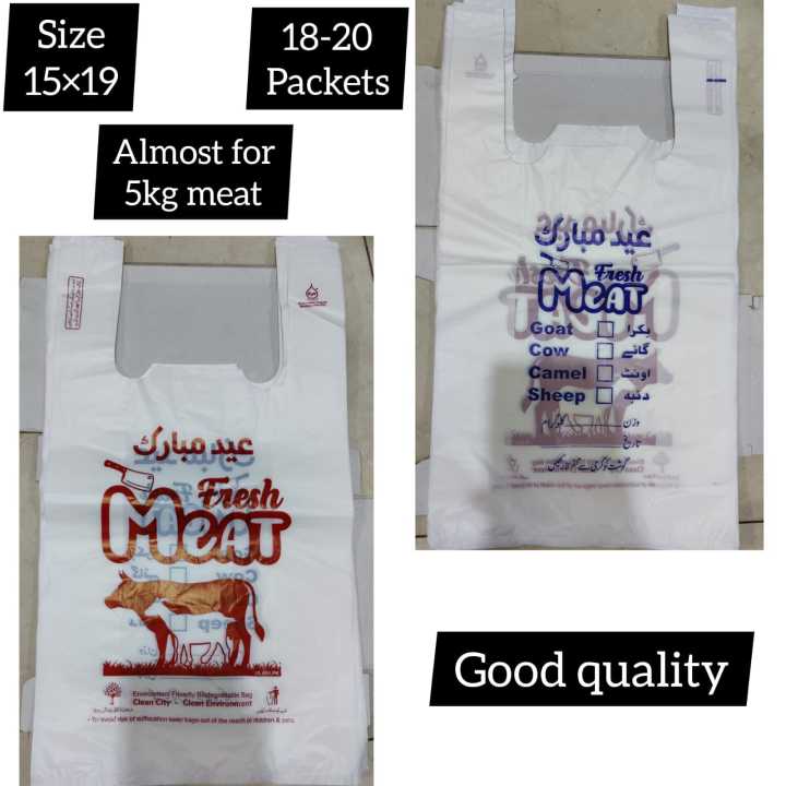 Bakra%20Eid%20Shoppers,%20Eid%20ul%20Adha%20Shoppers,%20Bari%20Eid%20Shoppers,%20Eid%20Mubarak%20Fresh%20Meat%20Shoppers,%20Plastic%20Shopping%20Bags%20-%201%20Packet%20-%201%20KG,%203KG%20,%205KG%20PACKET%20-%20CHAT%20BEFORE%20ORDER%20-%20Image%202