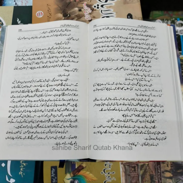 Confessions%20of%20an%20Economic%20Hit%20Man%20Book%20Urdu%20Edition%20by%20John%20Perkins%20/%20Iqbal%20E%20Juram%20/%20Economic%20Hit%20Man%20Ka%20Naya%20Iqbal%20e%20Juram%20By%20John%20Perkins%20-%20Image%206