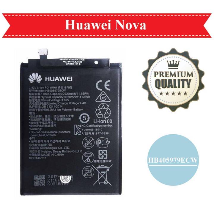 Huawei NOVA CAN-L01 CAN-L02 CAN-L03 CAN-L11 CAN-L12 CAN-L13 HB405979ECW Battery Huawei NOVA - 3020mAh