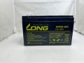 Long Battery 12V 12AH Battery - Brand Warranty Best Price in Pakistan. 