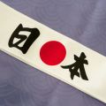 Takata Net Window Cover andJDM Japan Headband Motorcycle Seat Cushion Decoration. 