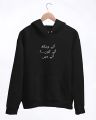 NEW TRENDY WINTER COLLECTION BASIC BLACK COLOR Karan Aujla Black Printed Hoodie Fleece Fabric. 