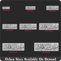 Bismillah-mashallah-la-hawla-wala-quwata-illa-billah Stencils Wall Painting Scrapbook Coloring Embossing Album Decorative Template. 
