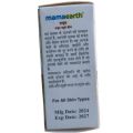 Indian Mamaearth Rice Night Cream For Clear Skin  With Rice Water & Niacinamide for Glass Skin -50g. 