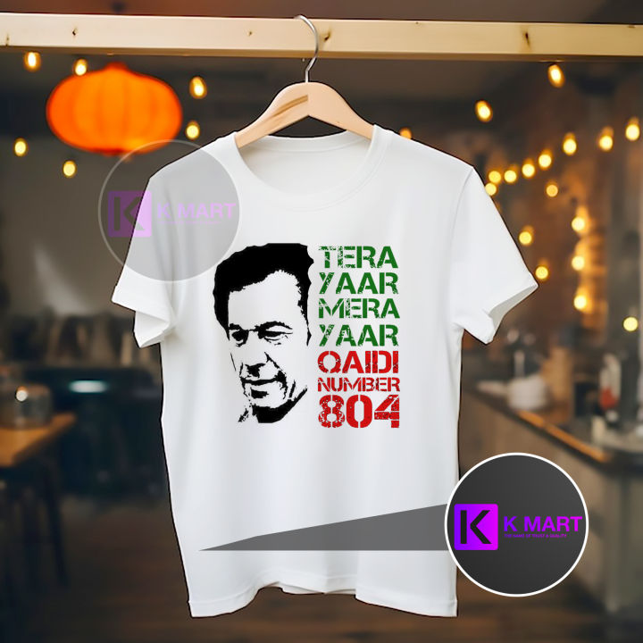 Qaidi%20no.%20804%20Shirt%20l%20Pti%20Shirt%20l%20Imran%20Khan%20Shirt%20-%20Image%203