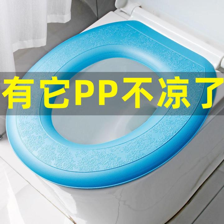 Waterproof silicone toilet seat foam toilet seat washer cover sticker toilet cover household winter four seasons universal net red