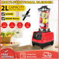 Silver Crest commercial professional smoothie’s             SINBO SHB-3088 Coffee GrinderIce Crusher Blender offers you a practical use while preparing cold drinks withpowerful blender food mixer juicer used for kitchens with 2L shake jar adjustable speed. 