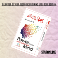 The Power Of Your Subconscious Mind Urdu Book Edition / Zehn ki Posheeda Taqat Urdu Translation / Insani Zehan Ki Poshida Taqat - انسانی زہن کی پوشیدہ ظاقت / ZEHAN KI POSHIDA TAQAT By Joseph Murphy. 