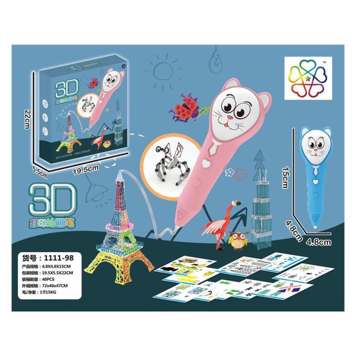 3D Pen, Intelligent 3D Printing Pen, with USB Powered, Multi-Level Speed, Simple Handled 3D Printer Pen, for Your Kids Toys, Gifts for All Ages