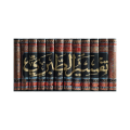 Tafsir Al-Tabari (12 volumes). 