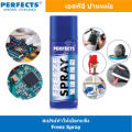 Freeze Spray 200ml – Instant Cooling -50°C | Electronic Circuit Repair | Non-Conductive | Belgium Made Spray. 